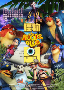 不可思议的海岸物语
