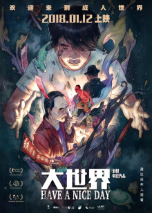 特种兵之霹雳火