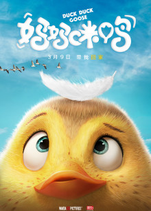 三界寻龙记