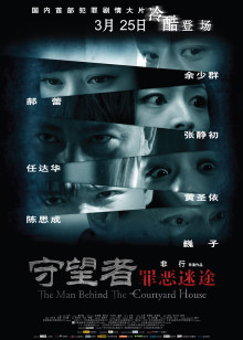 背起爸爸上学
