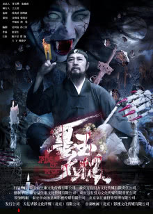 伟大的宽恕