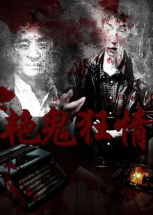 木下大胃王