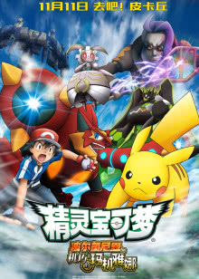 星际迷航3：超越星辰