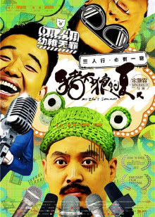少年毛泽东