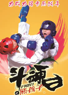湖说