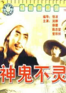 解剖
