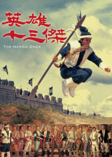 职业大贼