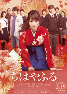 葫芦奇谭之六娃的秘密