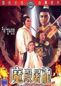 冲突