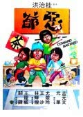 豫菜皇后