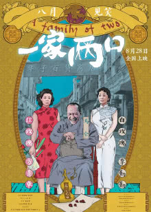 中华小鸣仔[2019]