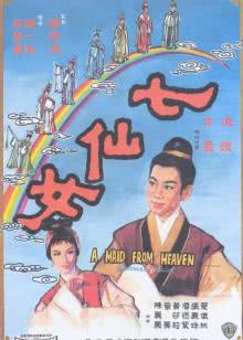 犬夜叉 特别篇