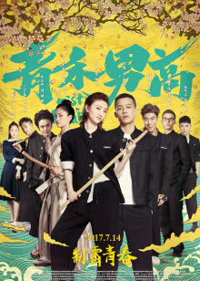 绝密使命