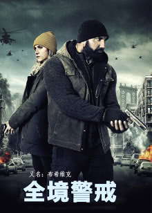 太平间闹鬼事件1