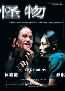 王保长新篇第1部