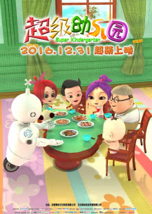 龙虎列传2：火拼天剎邪神