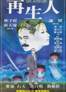 水乡的春天