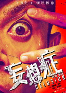 洪武大案