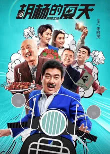 学习数字表演第1季
