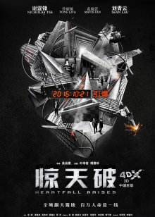 十七岁不哭