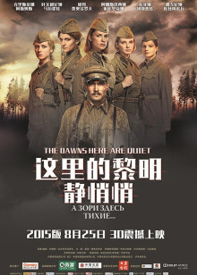 妈妈向前冲冲冲