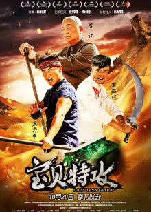 真假美猴王[大圣无双]