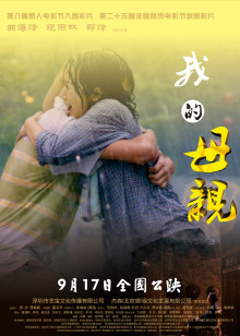 神龙之战