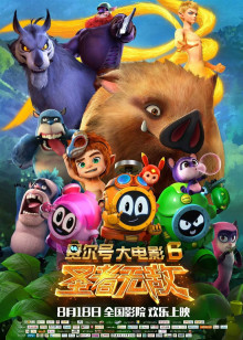 无理的李英爱第2季