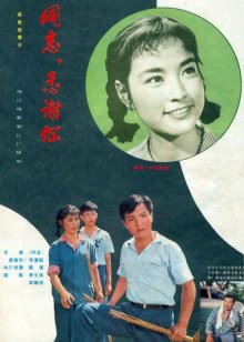 长不大的孩子