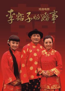 女高怪谈4：声音