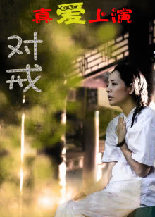月影风荷