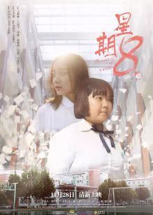 孤独的美食家 中国版