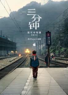 路人超能100第2季
