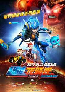 大战僵尸4