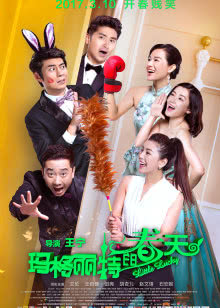 桃源镇