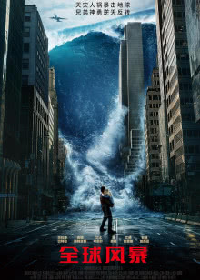 军情时间到[2019]