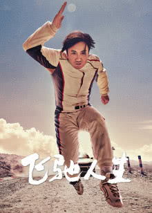 魔法套装良辰美景宣传片