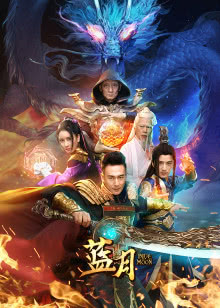 王者归来 重庆卫视版