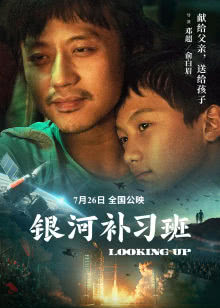 今夜你和我