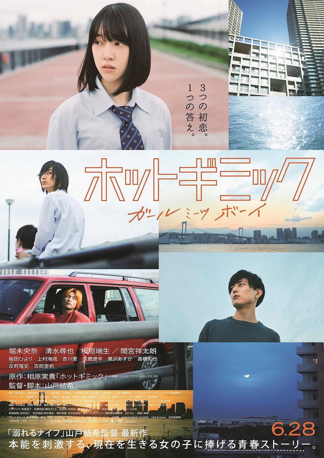 生死恋
