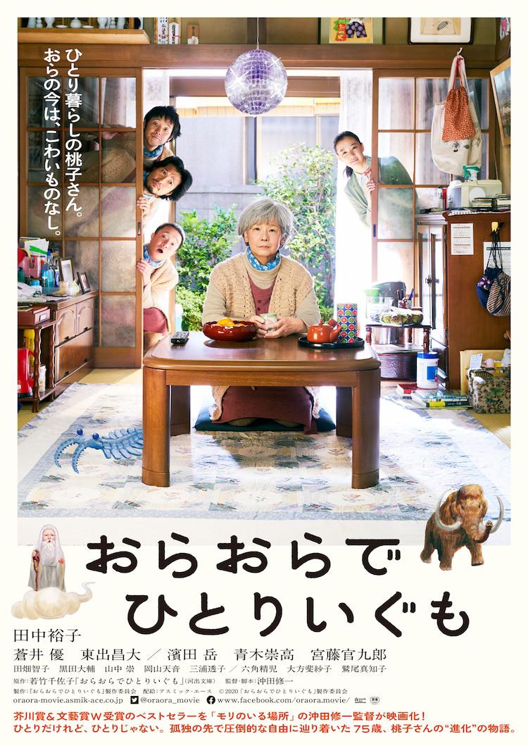 冰雪勇士