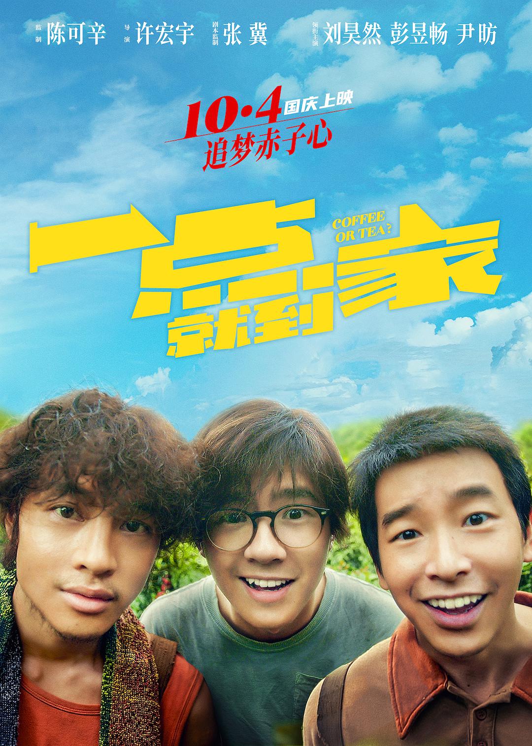决战犹马镇