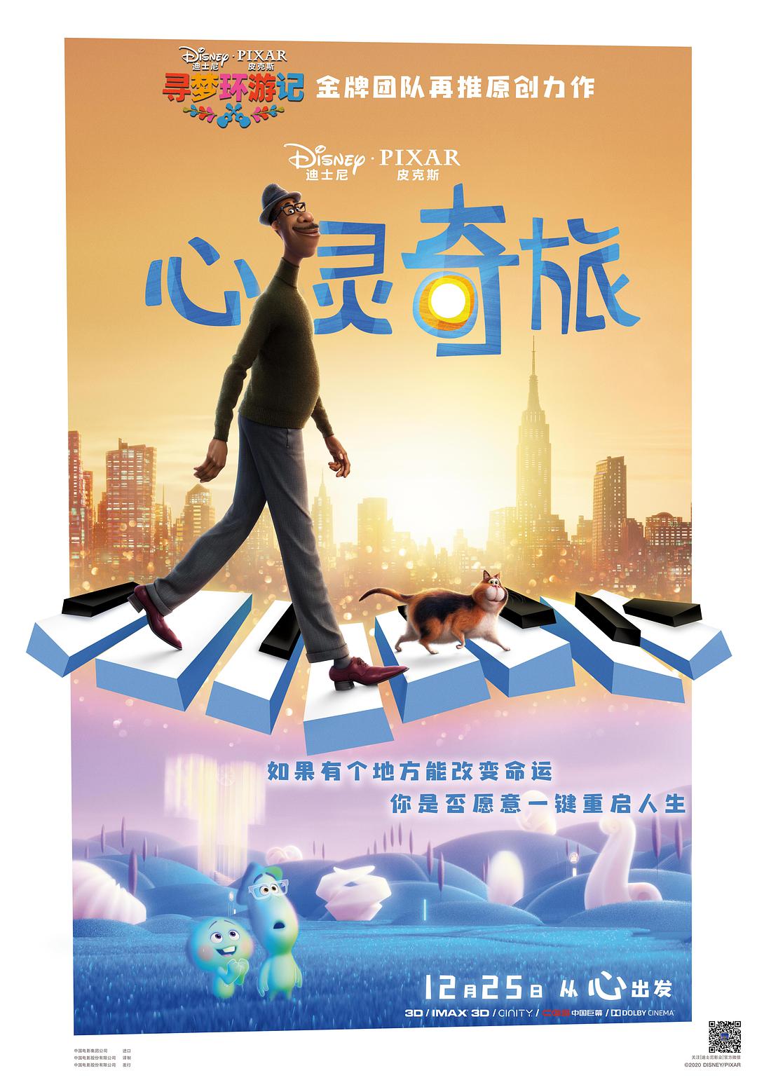 林肯律师