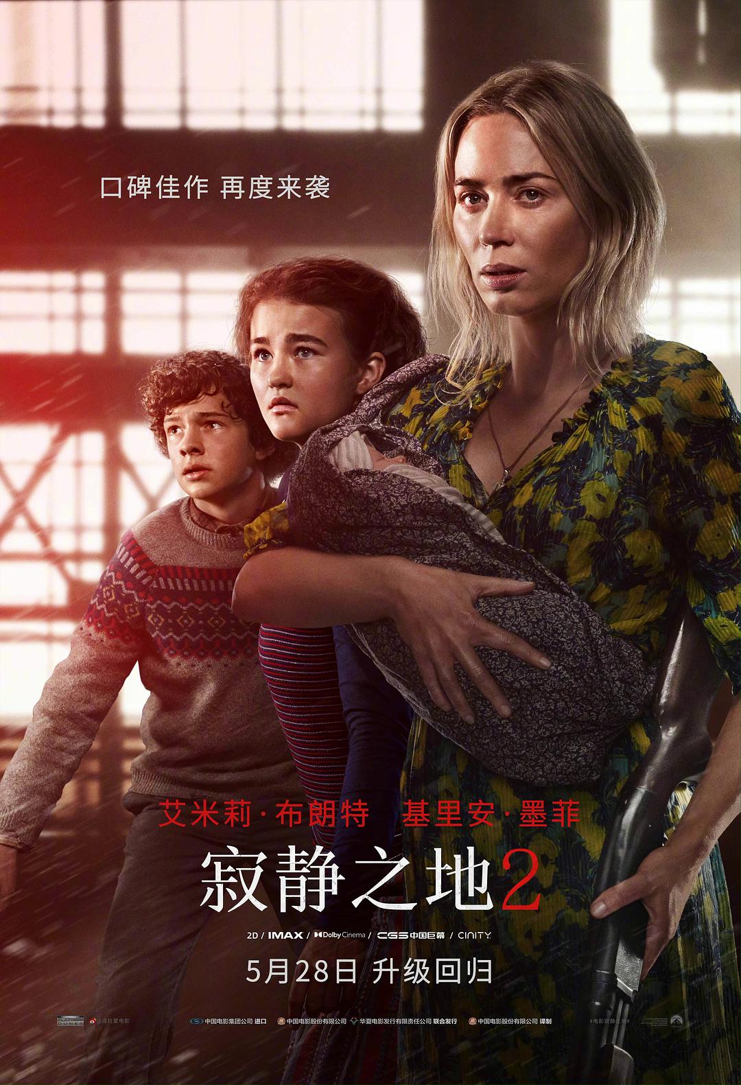 移情高手