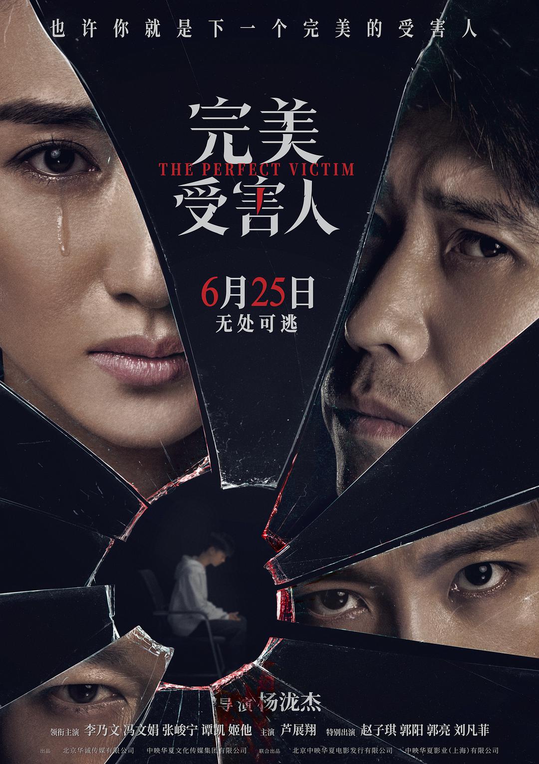 咆哮撸啊撸[2017]