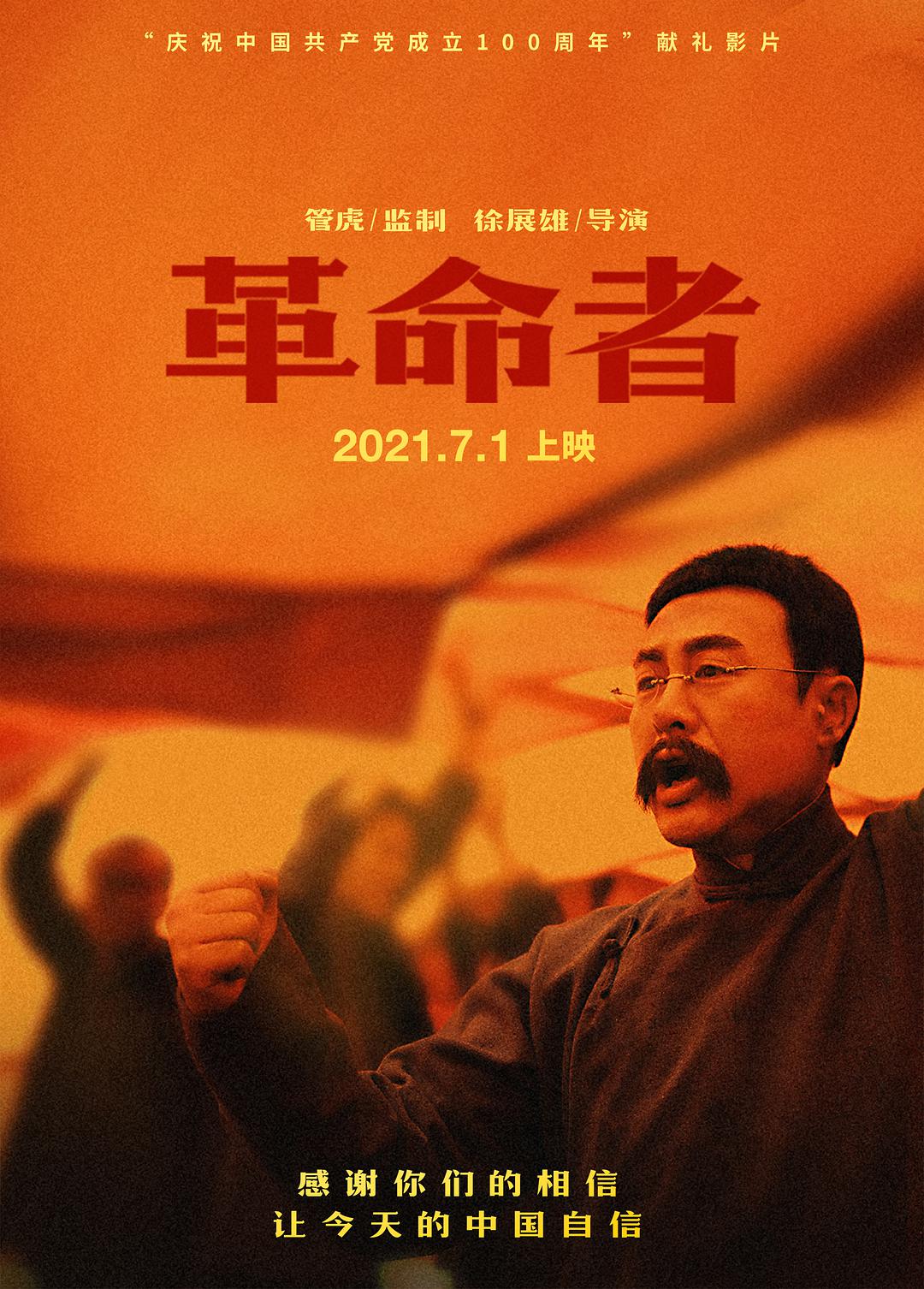 第三人称