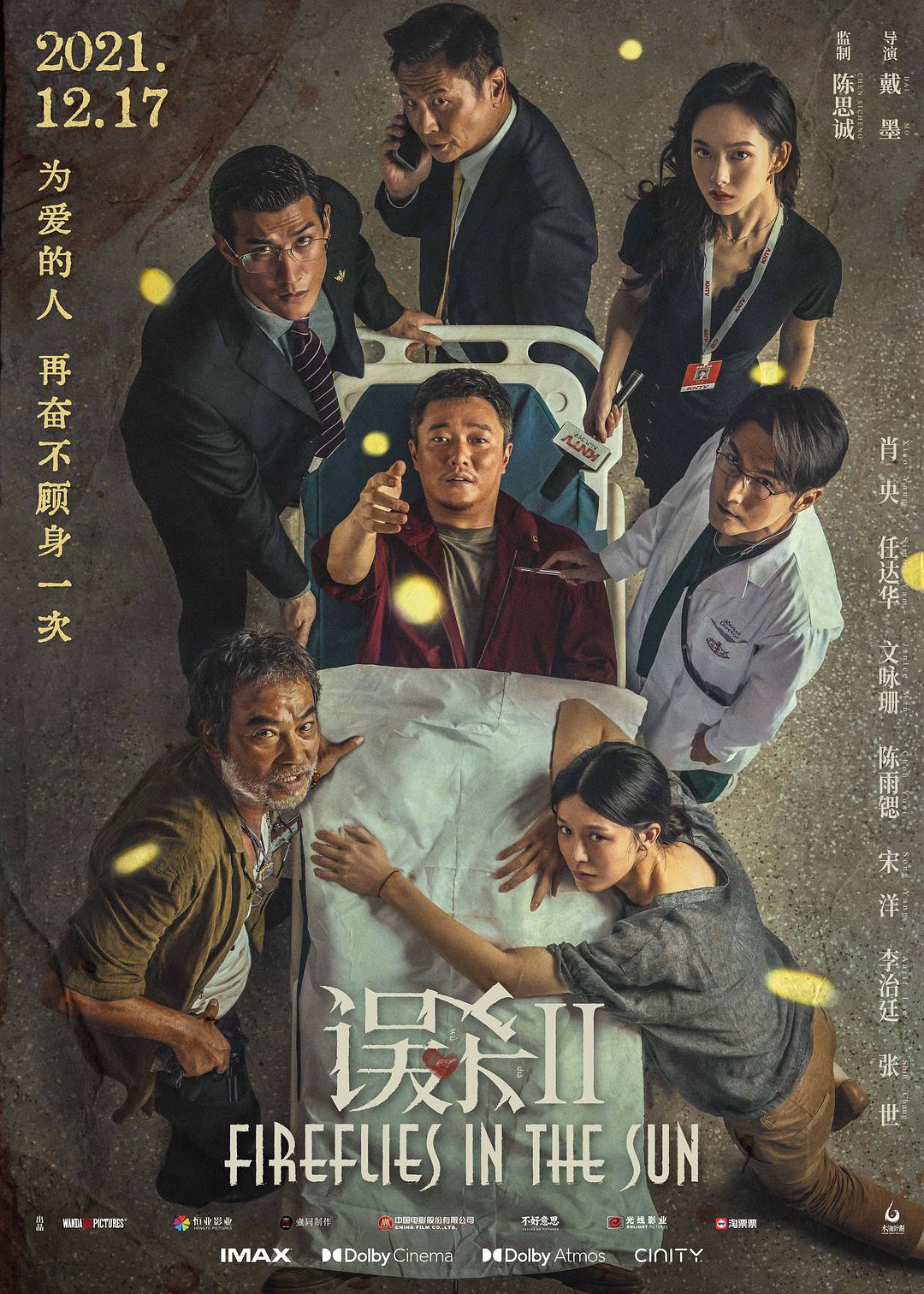 淘宝女孩的好评爱情