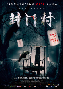 黄海2010
