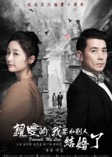 女蛹