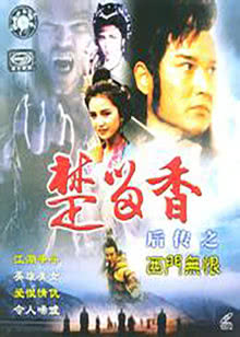 易安放学后